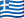 Flag of Greece | GlobalBush travel
