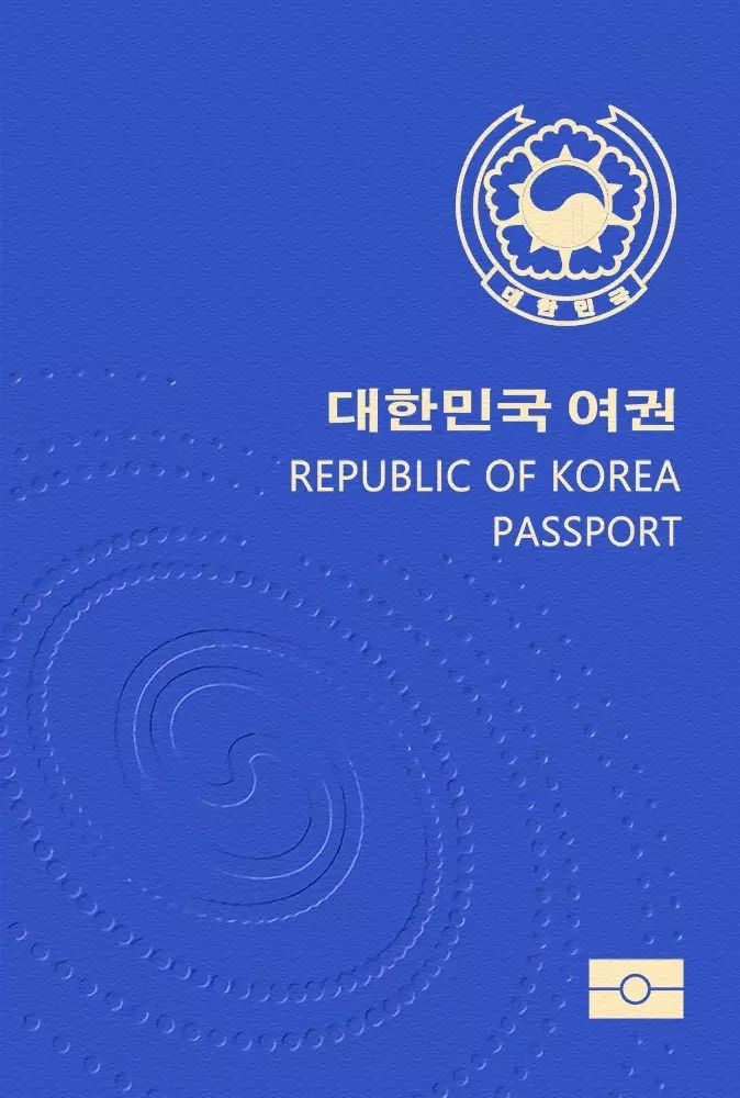 South Korea passport